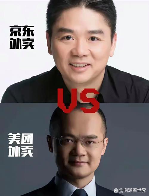 京东美团被约谈,京东美团被约谈售假药