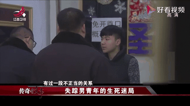 男子失踪7年被找到,男子失踪7年被找到了