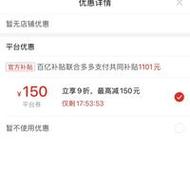 小米订单截图卖9.9元,小米订单截图卖9.9元是真的吗