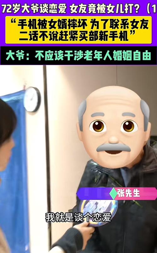 免费纸巾骗老人2亿,免费纸巾骗老人2亿是真的吗