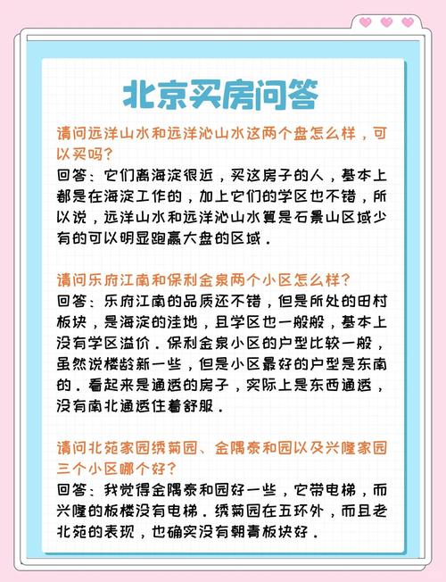 禁城镇居民农村买房,禁城镇居民农村买房政策