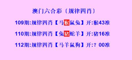 四不像正版资料2025和国际调解院在港成立与国际调解院在港成立于哪一年