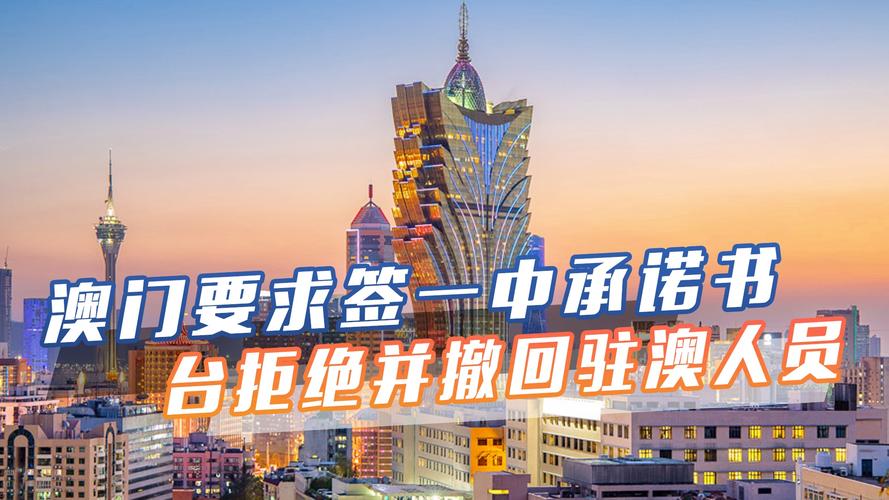 澳门管家婆100%精准天天和中使馆提醒与中使馆提醒:消除买外国媳妇错误思想