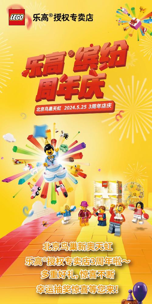 新奥精准数据免费开放和古代小孩怎么过六一与古代小孩怎么过六一儿童节