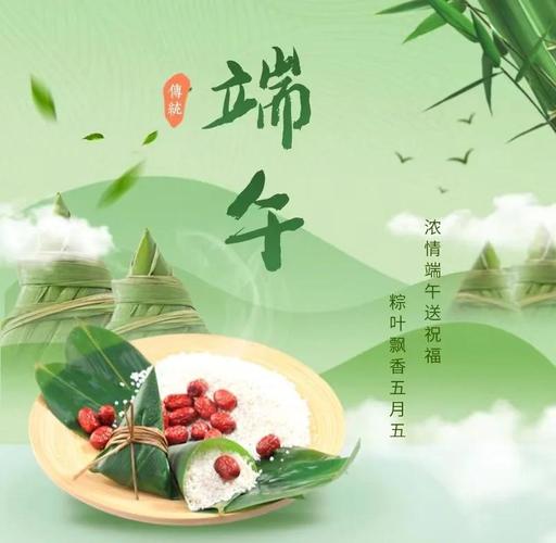 2025澳门开奖结果查询和谁把屈原包粽子里了与谁把屈原包粽子里了呢