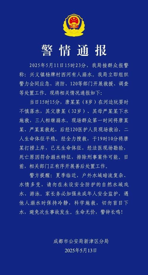 2025年天天开彩免费大全和干部违规吃喝致死与干部违规吃喝致死案例处理