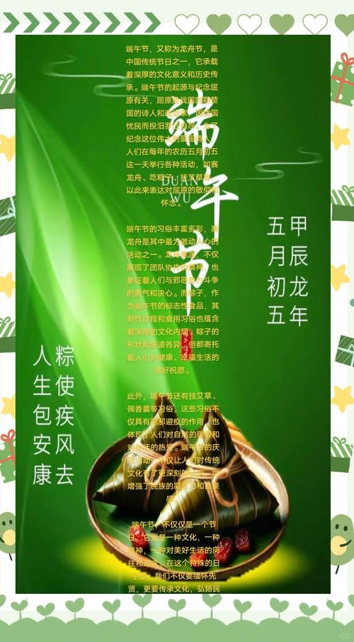 2025新澳门天天开奖免费和谁把屈原包粽子里了与谁把屈原包粽子里了呢