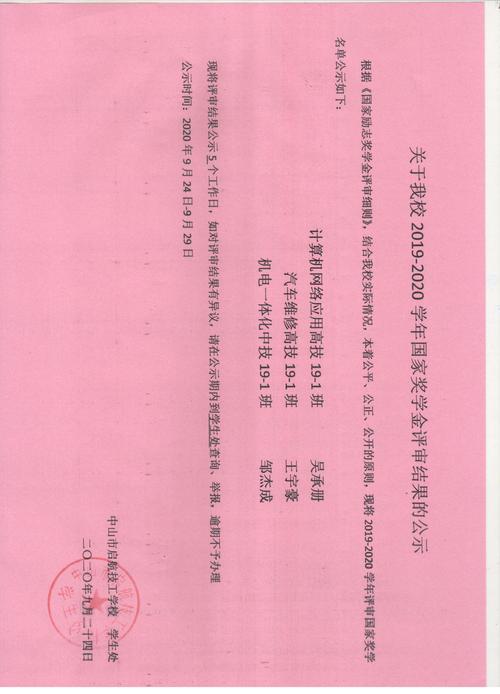 新澳2025今晚特马开奖结果和一手机号卖61.2万与卖一个手机号多少钱