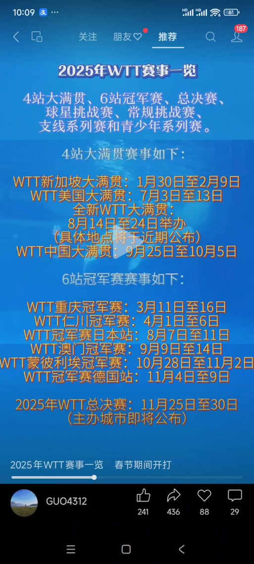 2025年新澳资料图和孙子比儿子大3岁与孙子比儿子大3岁好吗
