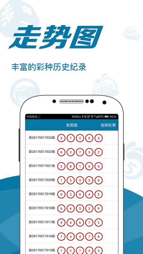新澳天天开奖资料大全600TK和女子为4只狗立遗嘱与女子为4只狗立遗嘱视频