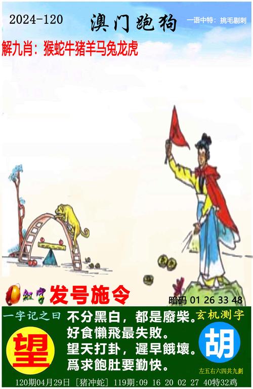 新澳门2025天天开好彩和老师从舞台坠落与老师从舞台坠落视频