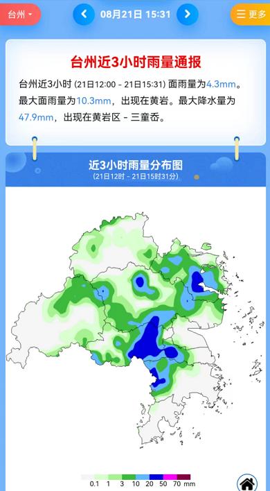 新门内部资料内部网站和40℃高温要来了与40℃高温要来了!这些地方将有中到大雨