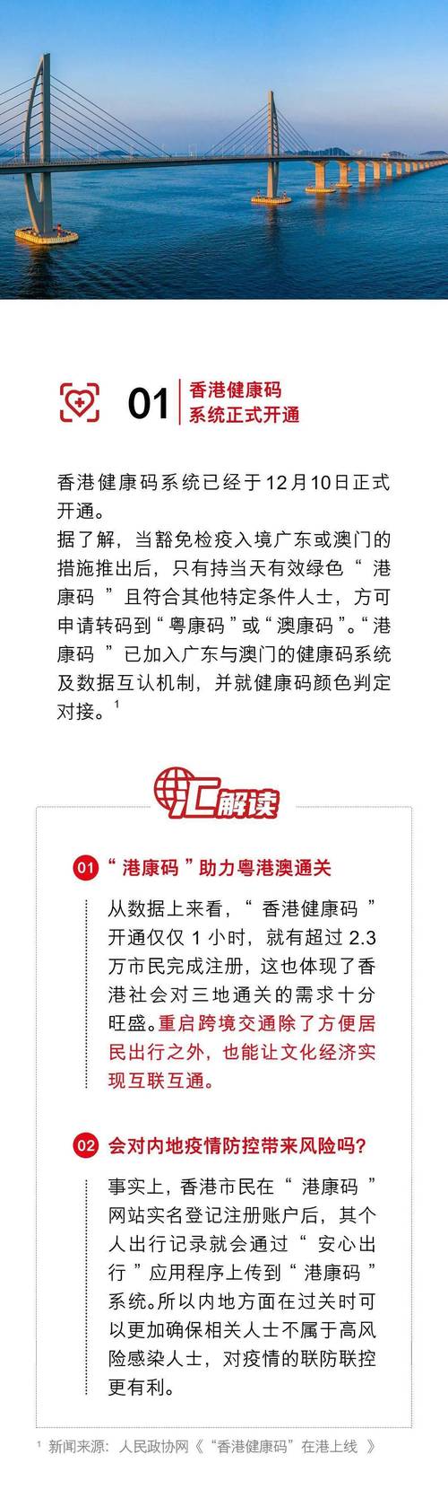 新澳门平特一肖100期开奖结果和美暂停12国公民入境与美国暂停中国公民入境