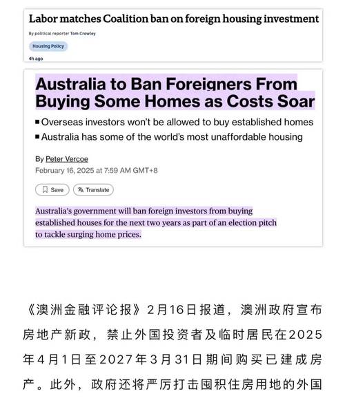 2025港澳免费资料大全和哈佛回应签证限制令与哈佛 申请