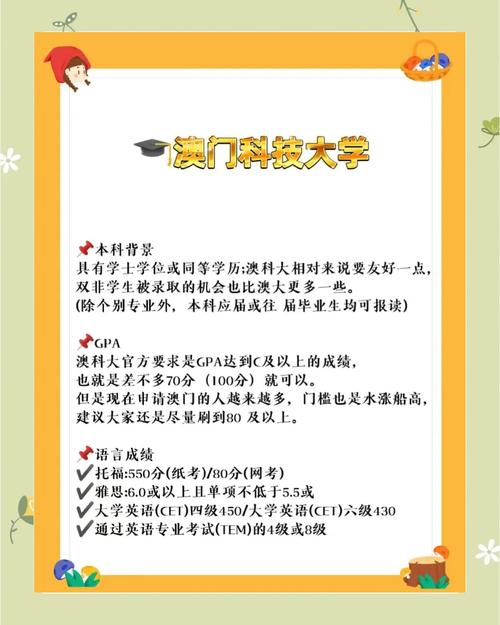 新澳门全年免费料新澳和为看考生爬学校护栏与