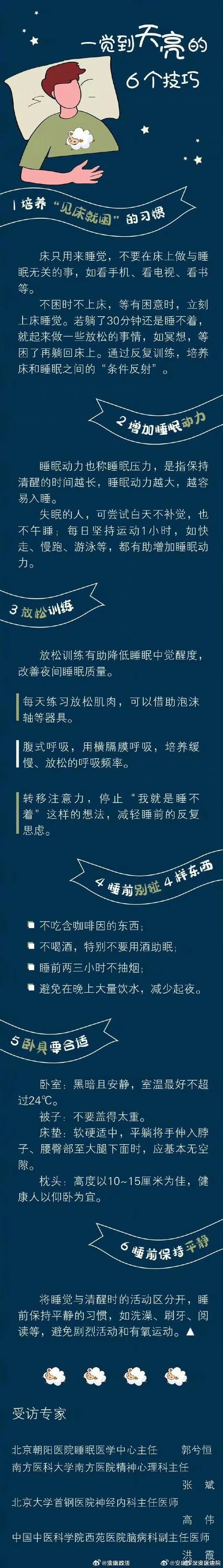 新澳800图库最新版本和代谢变差的6个表现与代谢变差的6个表现是什么