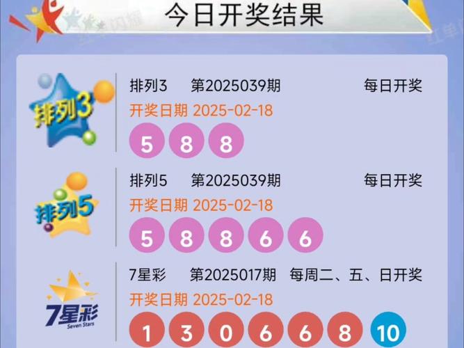 994.994.cσm查询开奖号码和5月PPI环比下降0.4%与5月ppi同比上涨90%