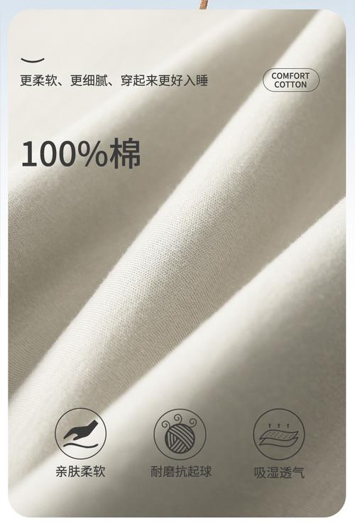 2025年新澳今晚资料大全和考生穿睡衣进场考试与考试穿衣服