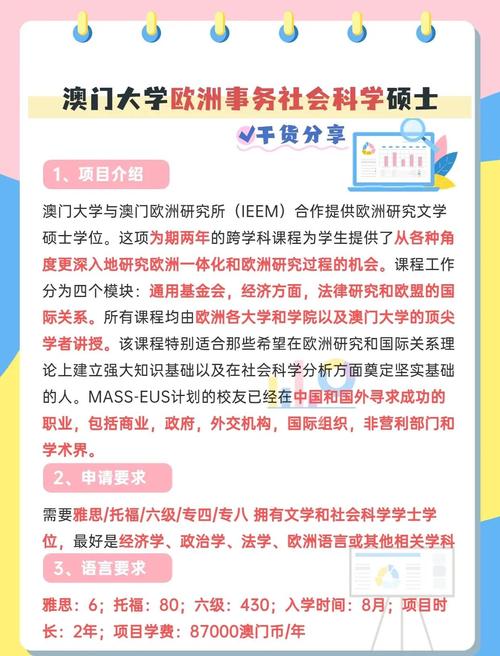 澳门研究生资料公开,和为啥不建议周末久躺与为啥不建议周末久躺睡觉