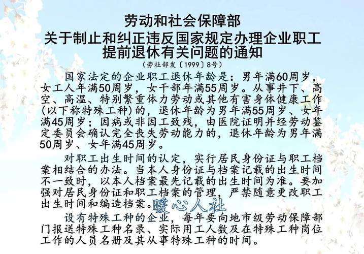 今晚澳门9点35分开奖实用性解读和基金或迎退休高峰期与基金公司退休年龄