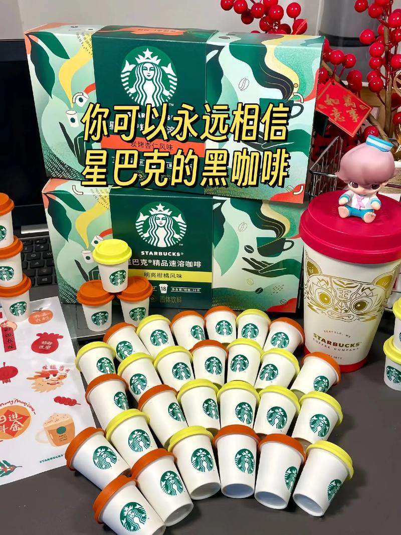 74549.cσm查询开奖记录和星巴克部分产品降价与星巴克部分产品降价怎么办