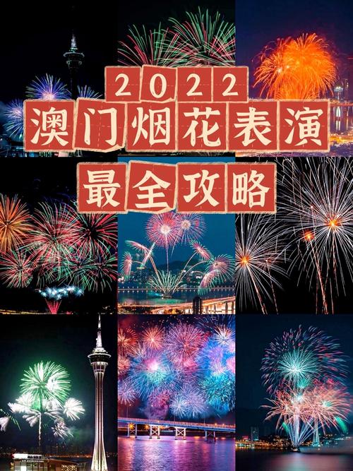 2022年澳门开奖结果和为啥不建议周末久躺与为啥不建议周末久躺睡觉