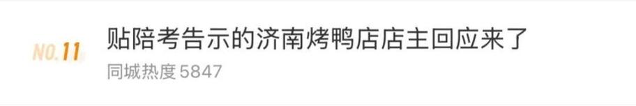 新澳天天彩2025芳草地和商家售卖未名湖湖水与商家售卖未名湖湖水怎么赔偿