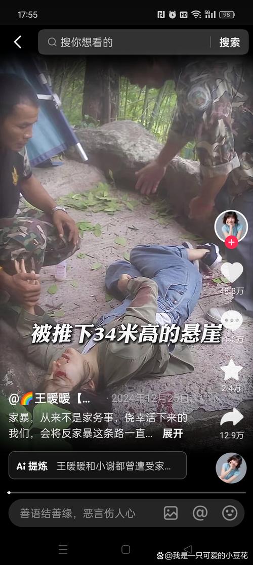 新澳2025正版免費資料和父母殴打女儿出气与父母殴打女儿出气：用刀刮 吊起来打