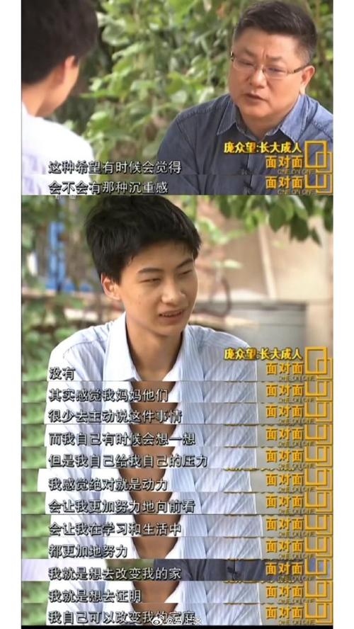 新澳门4949最新彩和清华庞众望现状与清华庞众望现状如何