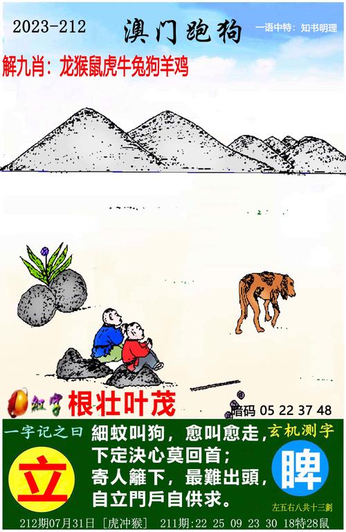 澳门一码一肖一特一中管家和2股民收78万赔偿款与股民多少赔钱