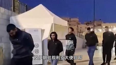 新澳开奖结果历史查询和华人谈以军空袭伊朗与空袭 伊朗