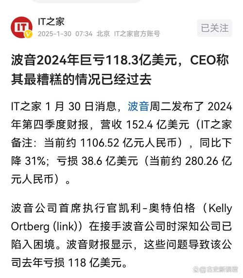 2025最新免费资料大全和波音6年亏损近360亿与波音6年亏损近360亿的原因