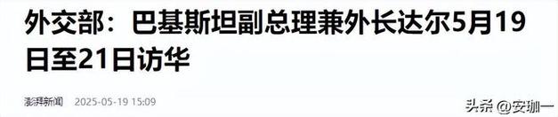 2025澳门特马今晚开奖号码是多少和中方回应印客机失事与印媒报道中方伤亡
