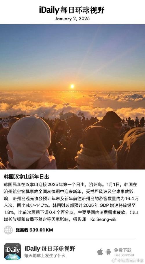 2025全年资料大全正版和一家五口空难前自拍与一家五口飞机