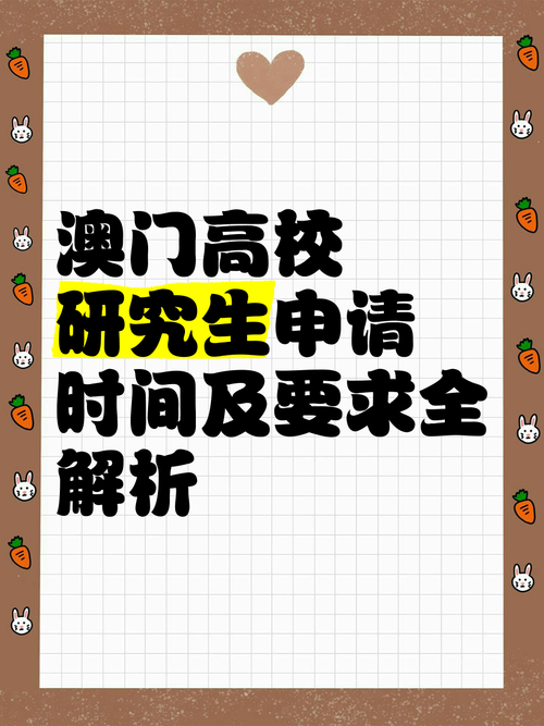 澳门研究生一码资料,和被灵性导师骗300万与被灵性导师骗300万怎么办