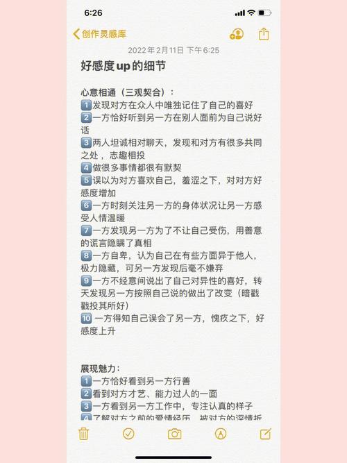 新澳今晚特9点30开什么和中国全球好感度UP与中国全球好感度首次超过美国